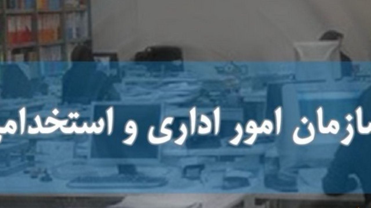 افزایش ضریب حقوق نسبت به قبل تغییر نکرده است