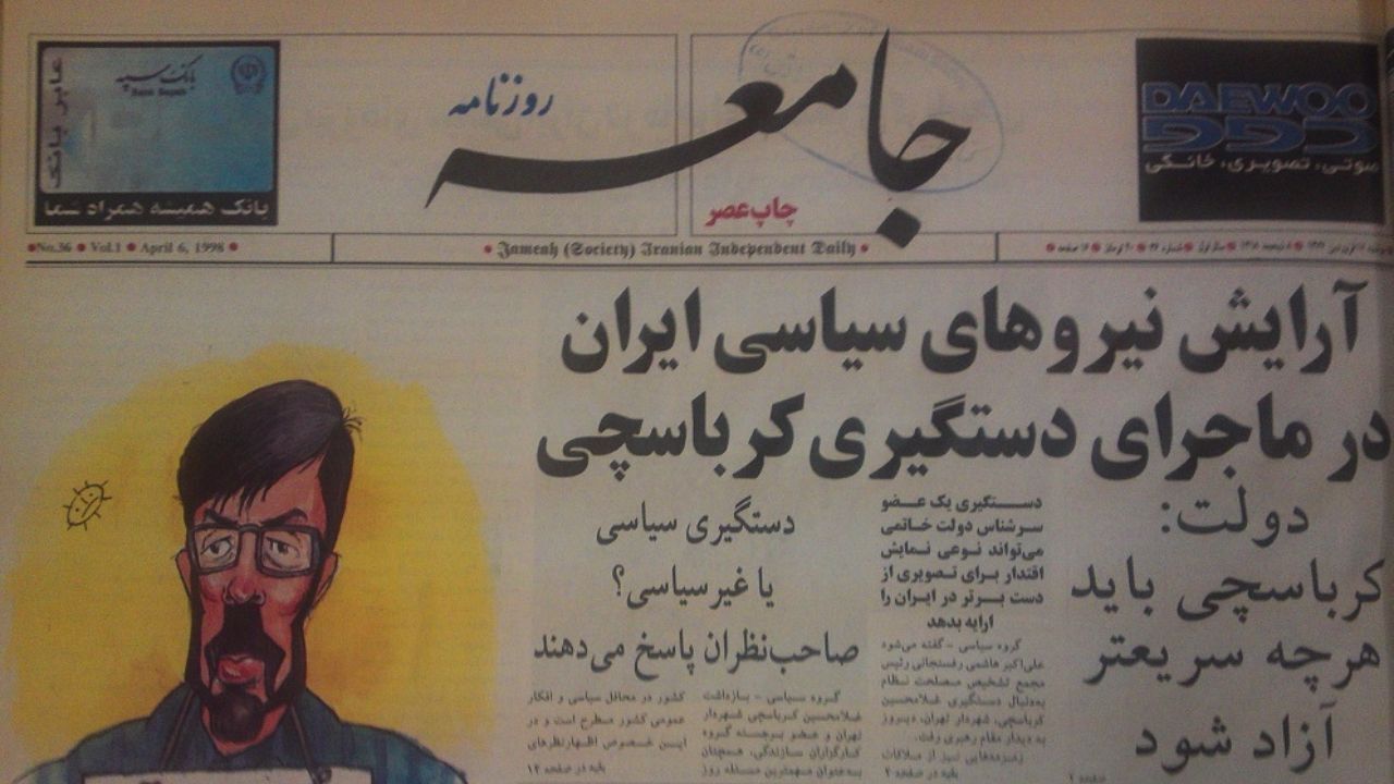 انتقام بازندگان؛ شهردار تهران پشت میله‌های زندان