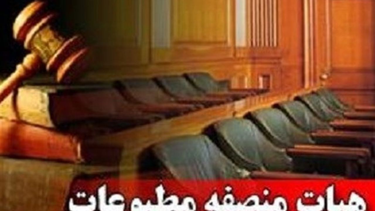 اتهامات «اعتماد» و «برنا» رد شد