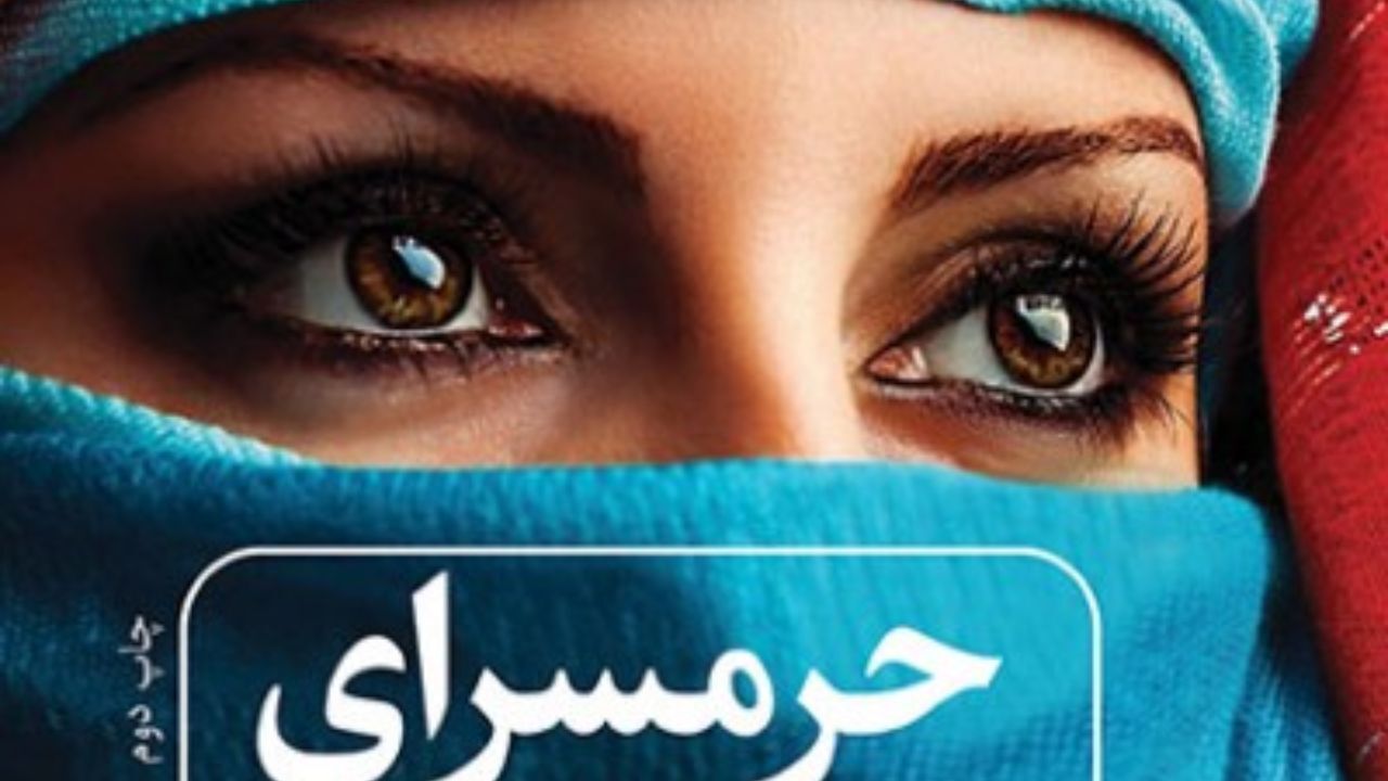 استفاده قذافی از تجاوز جنسی به عنوان یک سلاح سیاسی