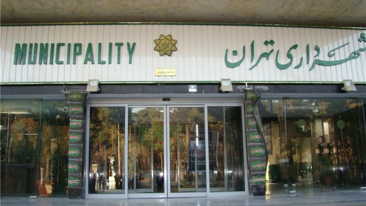 بررسی پرونده تخلفات شهرداری در محاکم قضایی
