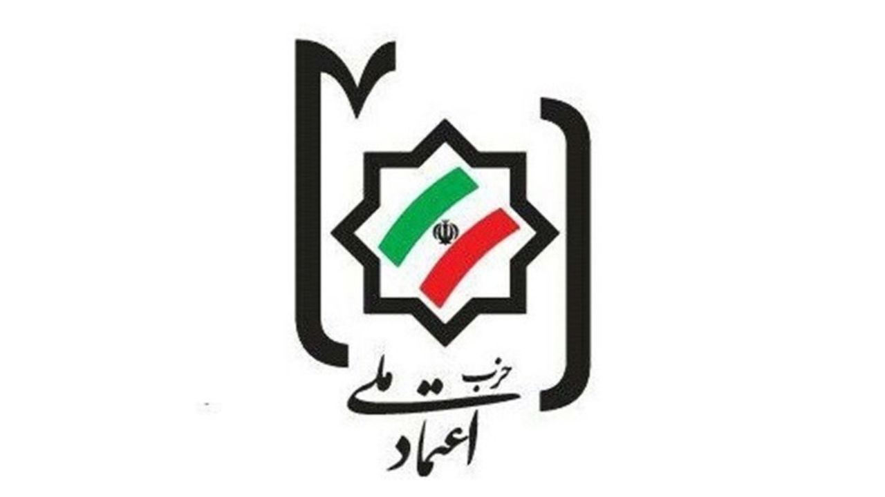 بررسی استعفای مهدی کروبی در جلسه امروز حزب اعتمادملی