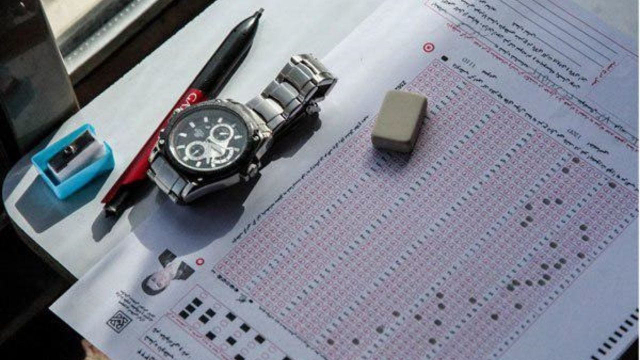 جزئیات دریافت کارت آزمون سراسری سال 97