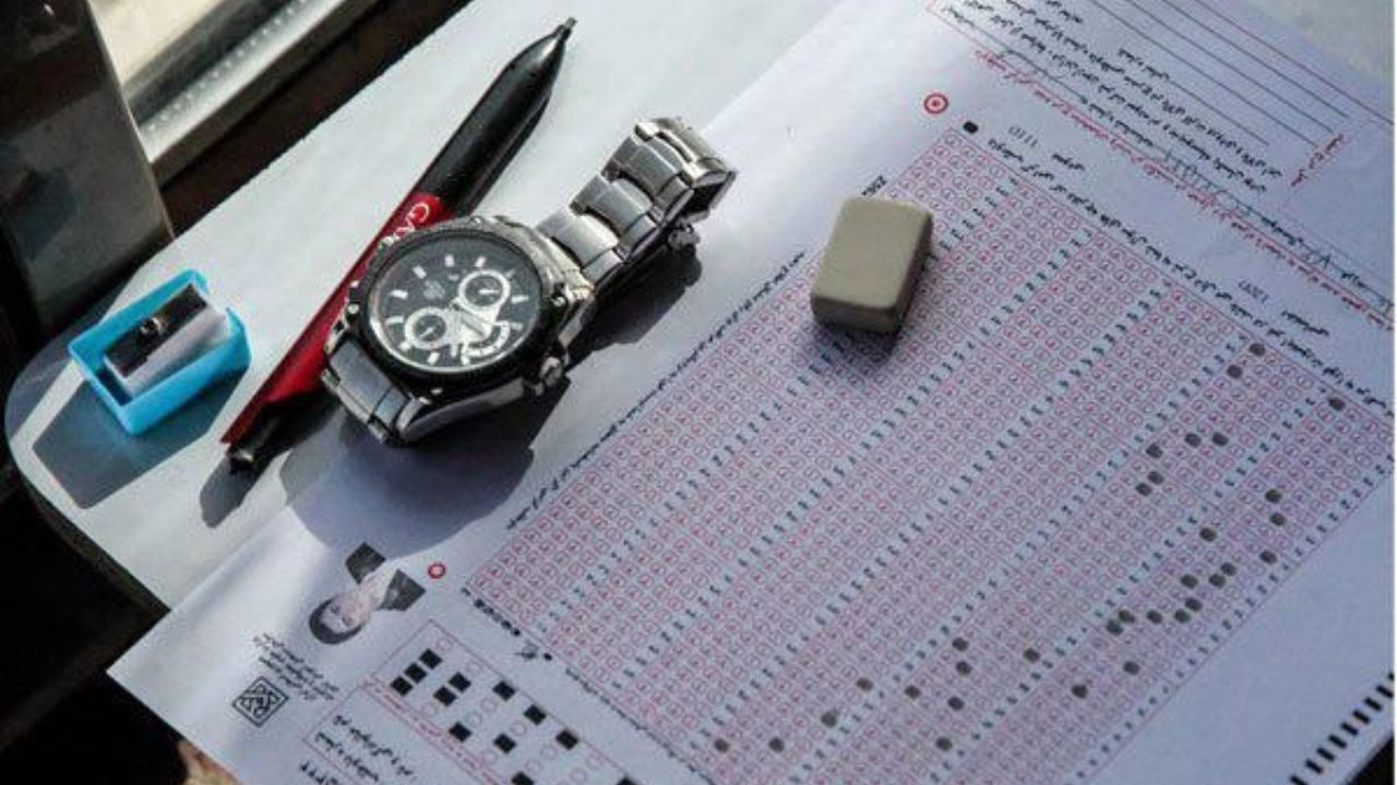 جزئیات دریافت کارت آزمون سراسری سال 97