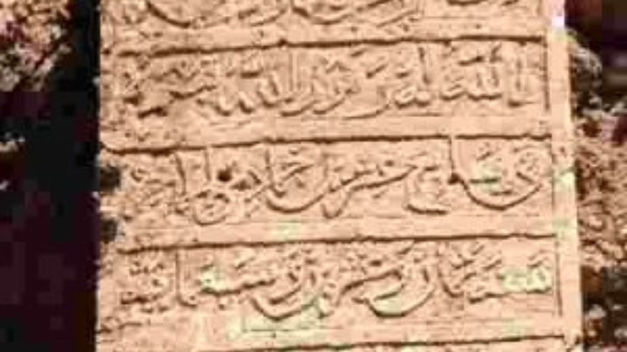توضیحات معاون میراث فرهنگی یزد در مورد کتیبه کشف‌شده در دره‌زنجیر تفت