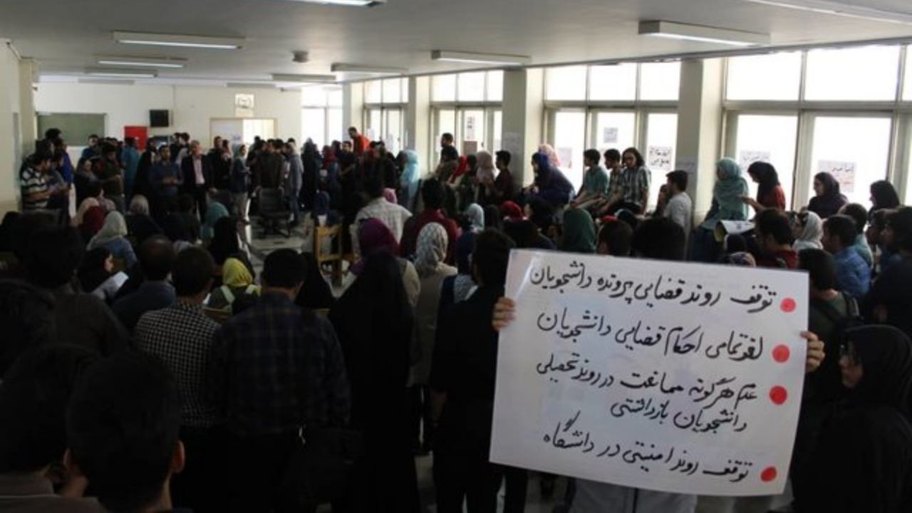 پایان اعتراض چهار روزه دانشجویان معترض به احکام دانشجویی/ نماینده وزیر علوم از ارائه اسامی دانشجویانی که احکام قضایی گرفته‌اند به دادستانی برای تجدیدنظر خبر داد