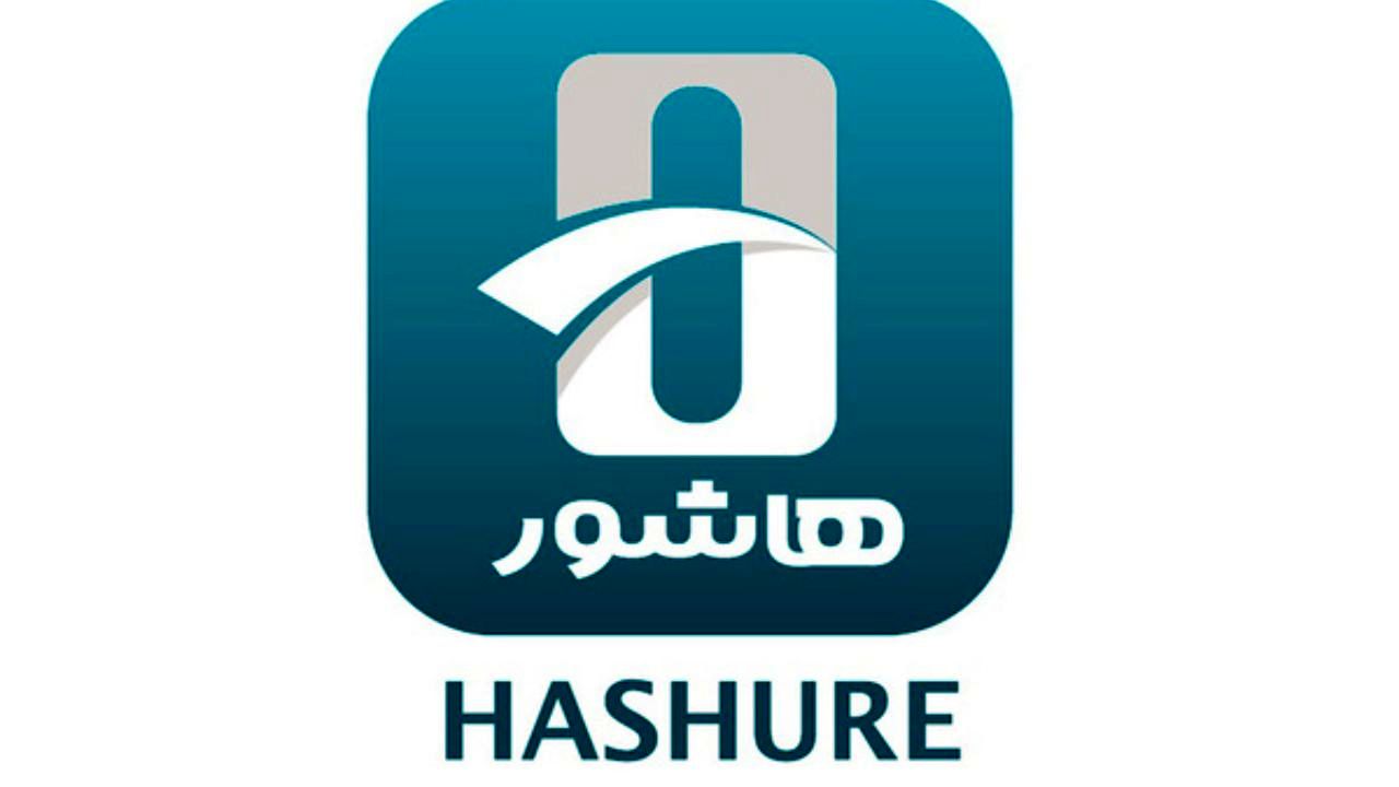آغاز فعالیت سامانه اکران اینترنتی فیلم باعنوان هاشور