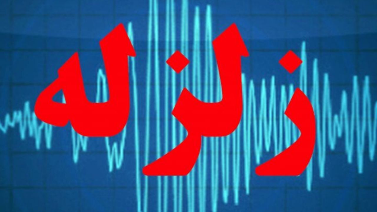 کرمانشاه 30 بار لرزید / ادامه پس‌لرزه‌های زلزله بزرگ 7.3 ریشتری
