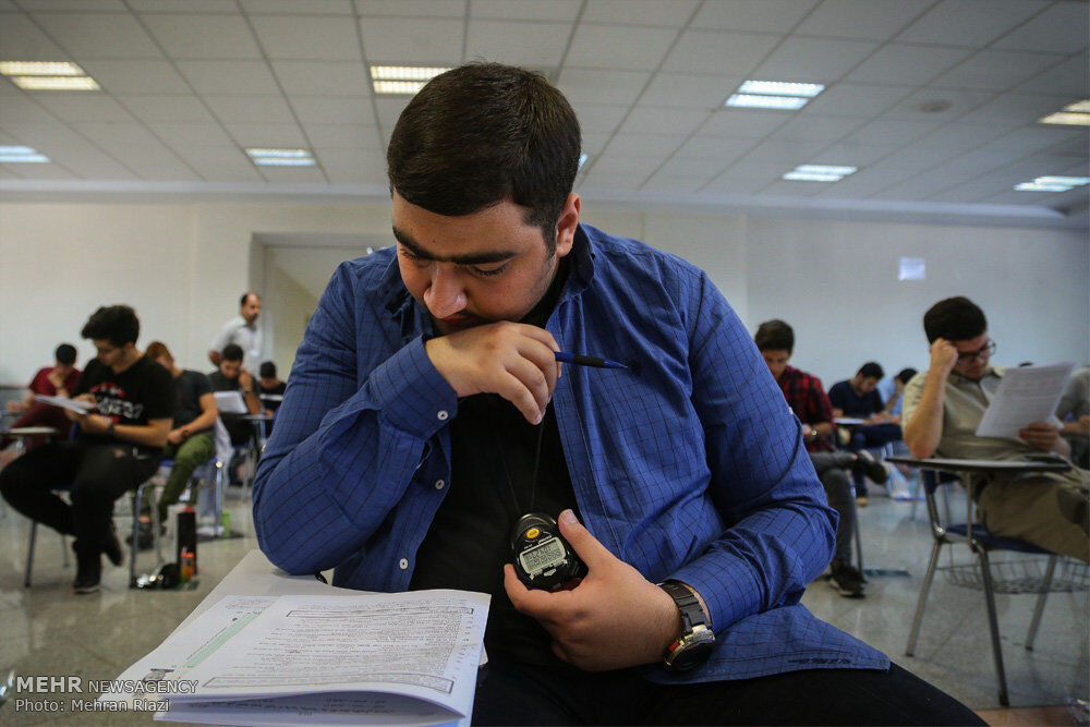 کنکور سراسری