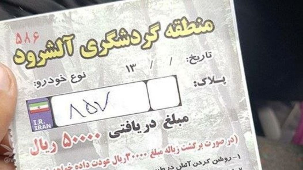 عکس| زباله تحویل بده، تخفیف بگیر