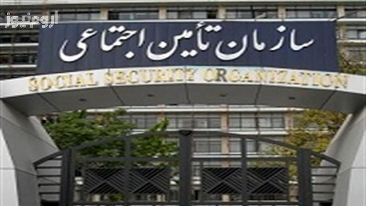 باید مراقب بود تامین اجتماعی به سرنوشت برخی دیگر از صندوق‌های بازنشستگی گرفتار نشود