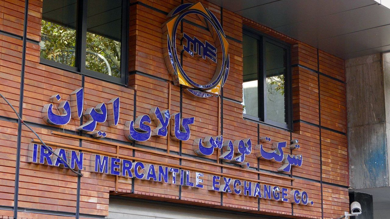 رشد ارزش معاملات بورس کالا