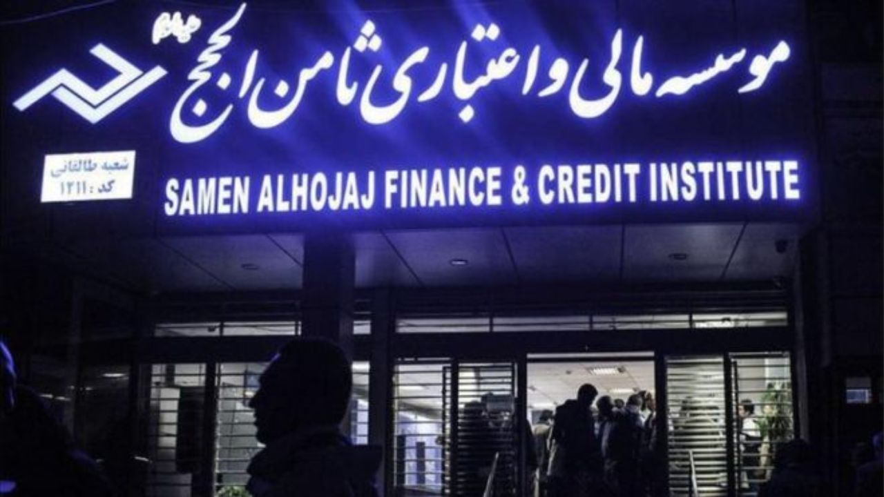 نام  وزیر سابق، مجری‌های محبوب و بامزه در پرونده ثامن الحجج