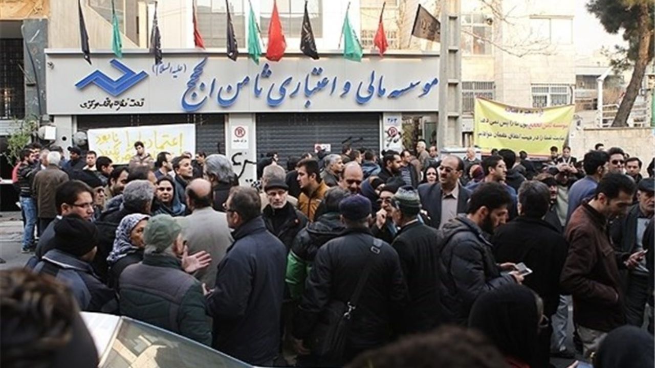 مجریان معروف صدا و سیما پول‌های موسسه ثامن الحجج را چه کرده‌اند؟
