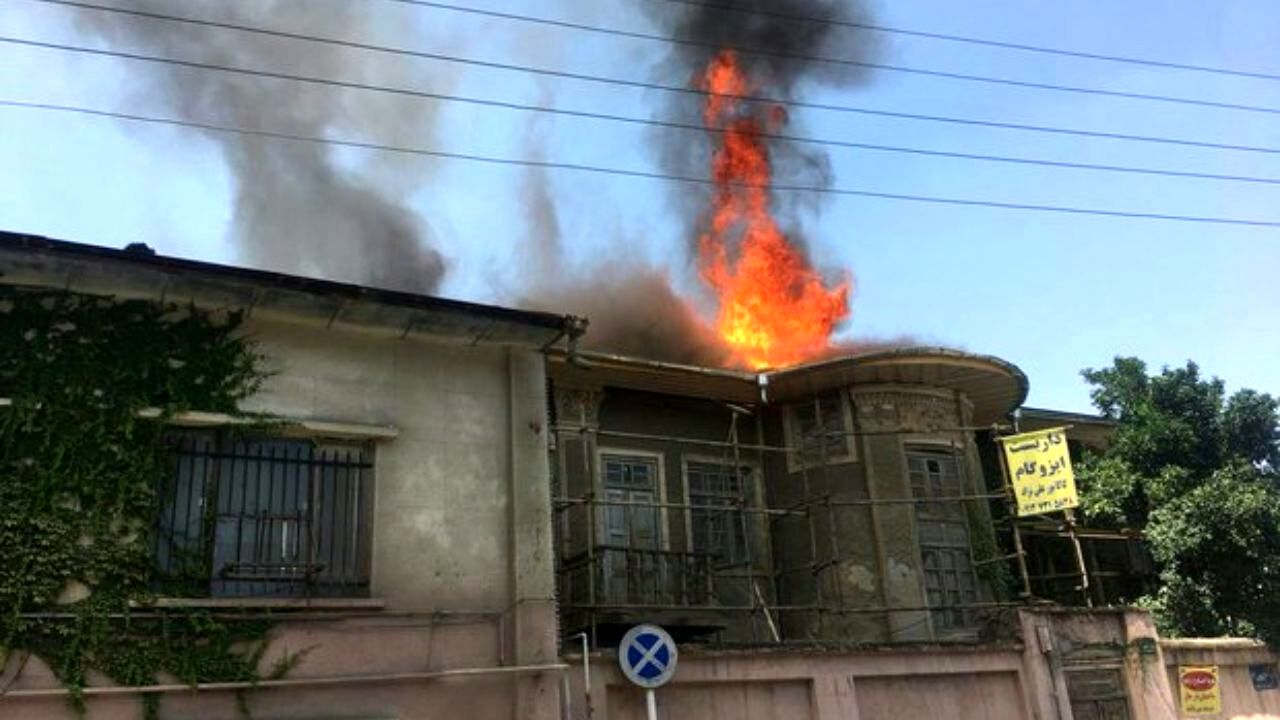 خانه تاریخی دارویی گرگان در آتش سوخت