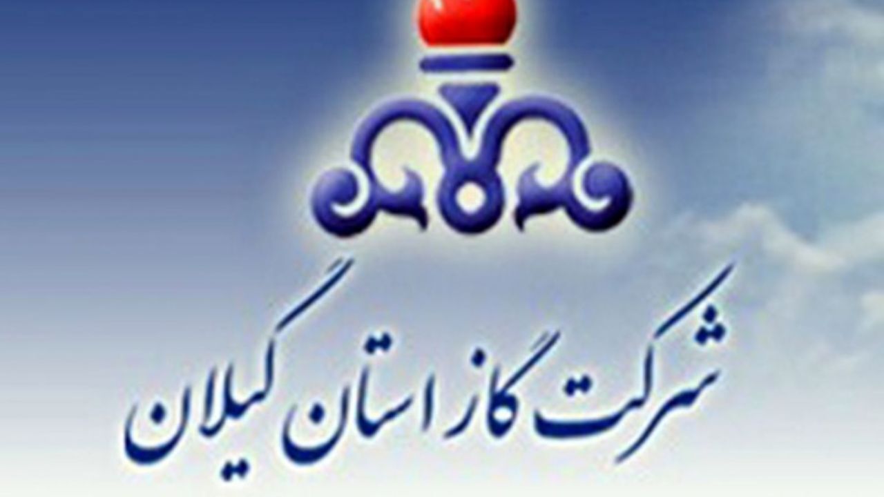 گاز لوشان به مدت 12 ساعت قطع می‌شود