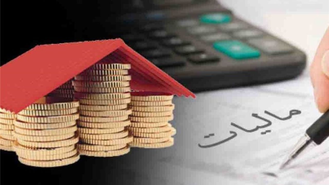 اخذ مالیات انتقال املاک در دفاتر ثبت، آخر امسال اجرا می‌شود