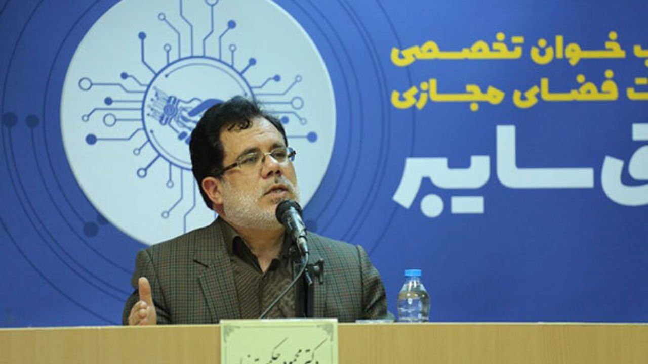 مطالعات فضای مجازی با عنوان «حقوق سایبر»