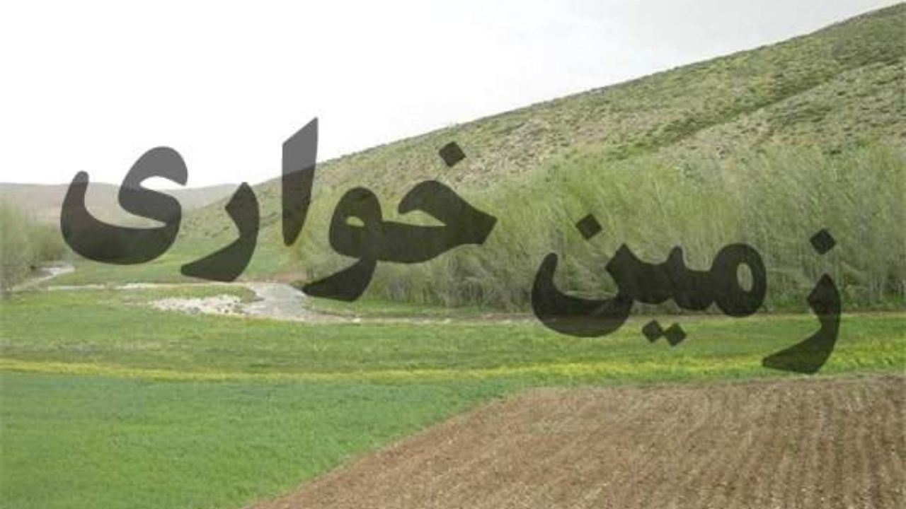 اولین گام برای مبارزه با زمین‌خواری اجرای کاداستر است