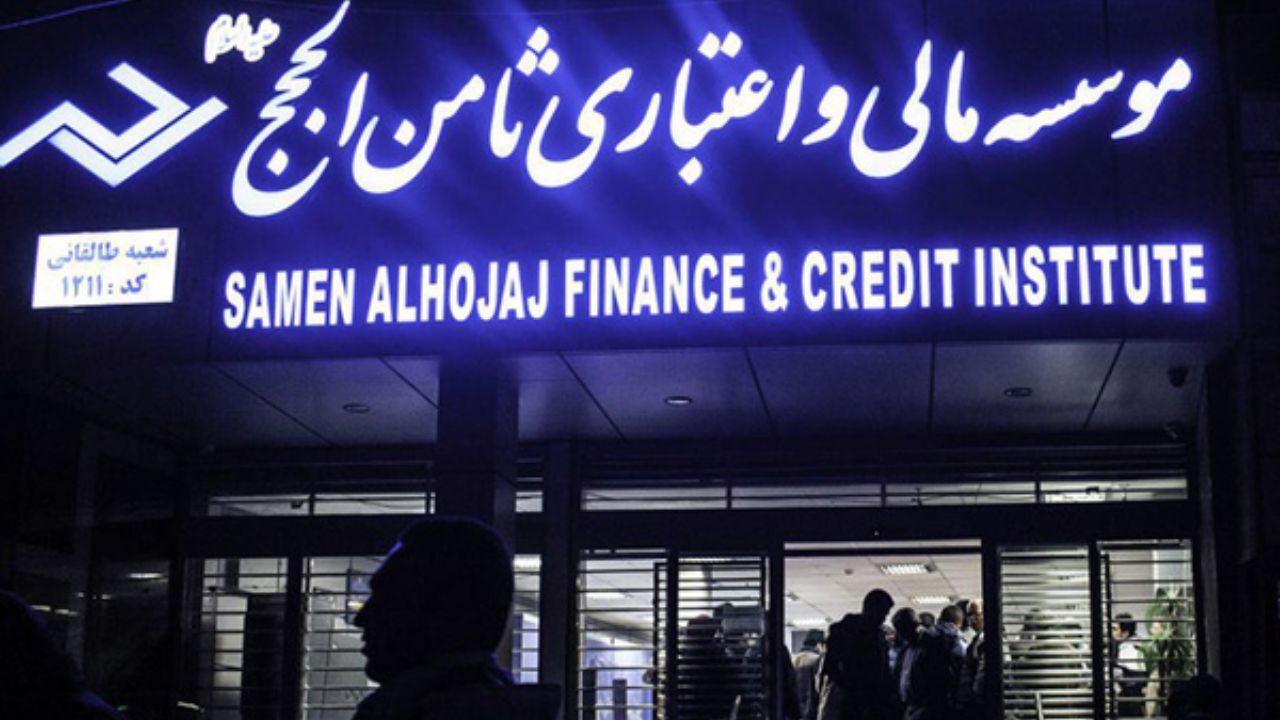 جزئیات دوازدهمین جلسه محاکمه علنی متهمان پرونده ثامن الحجج/ متهم ردیف سوم بالاخره در دادگاه حاضر شد