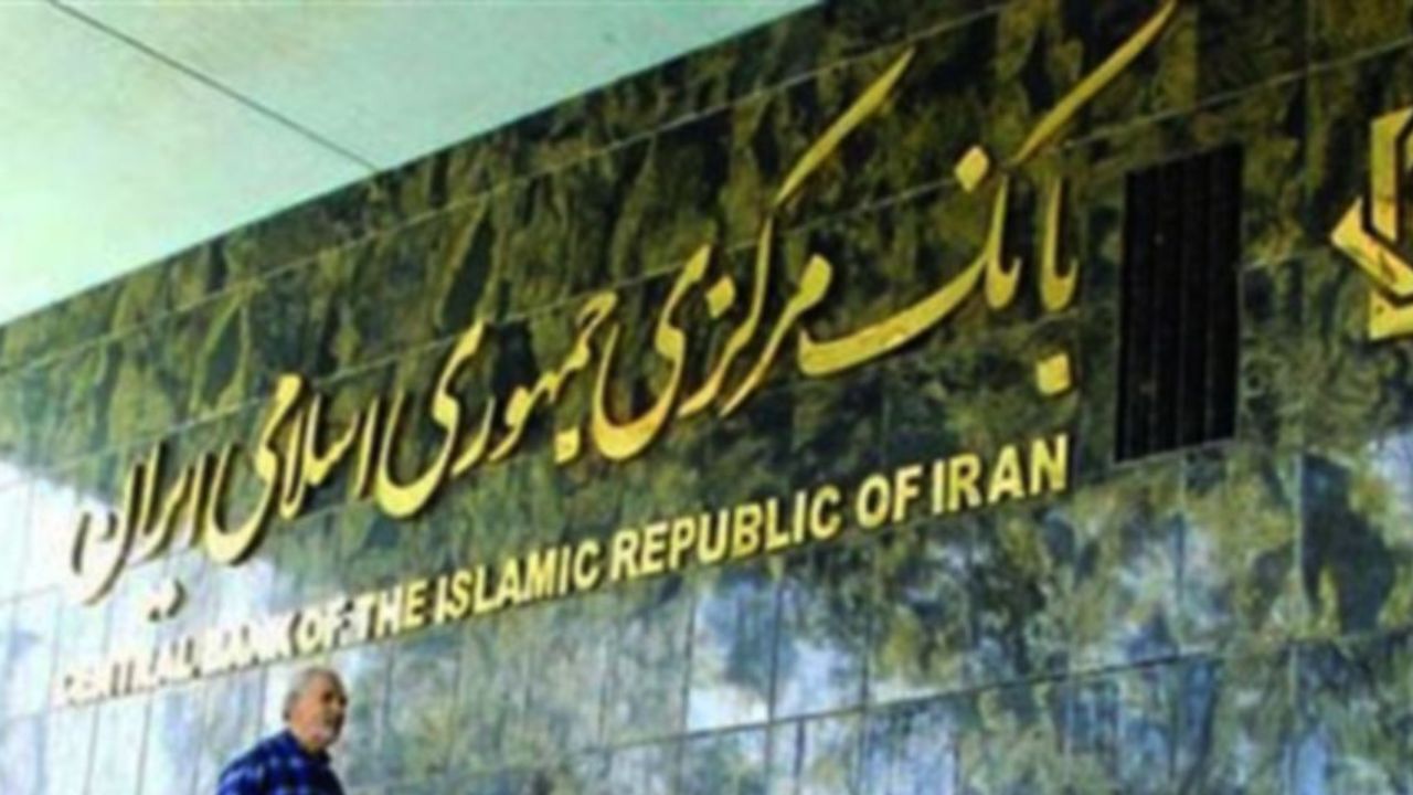 معاون ارزی بانک مرکزی بر کنار شد