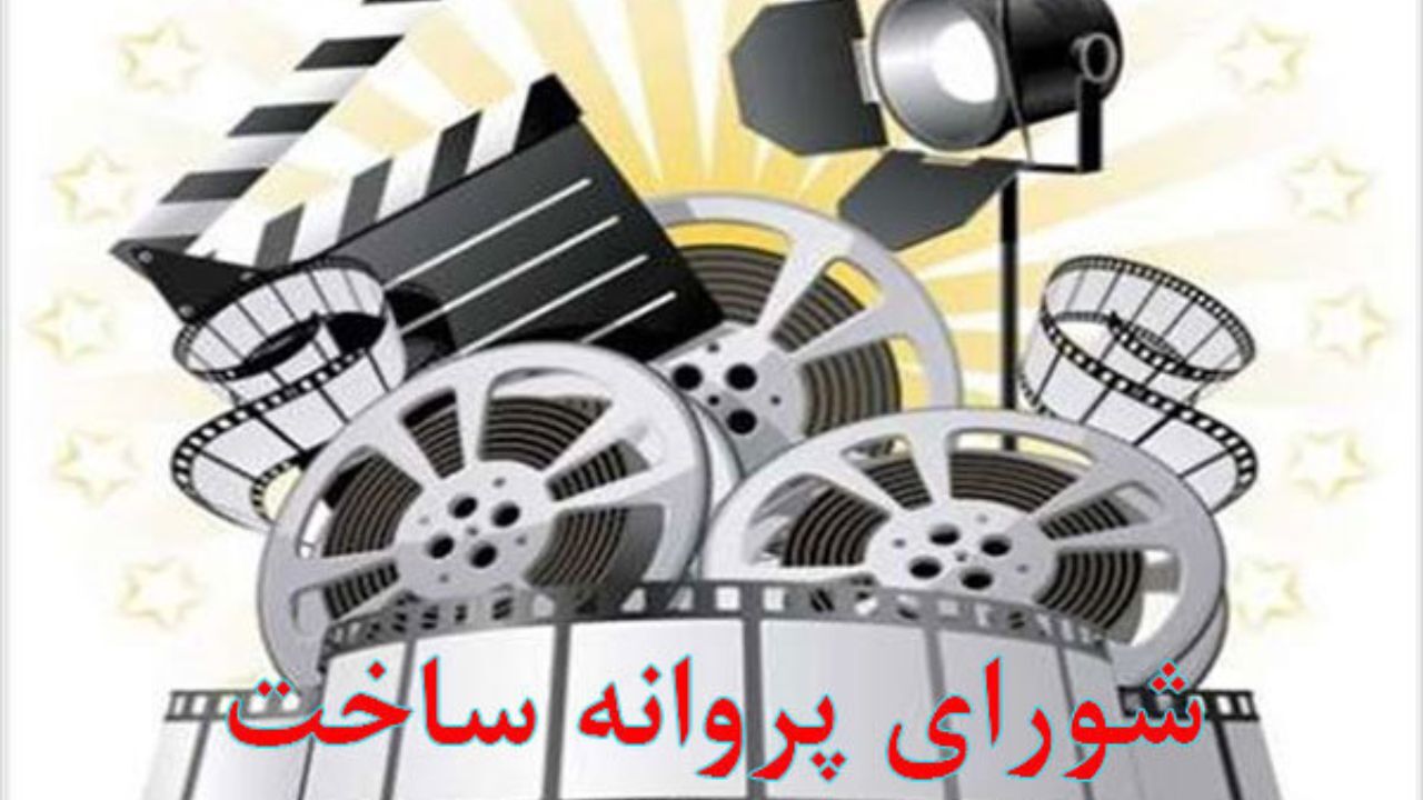 بهنام بهزادی مجوز ساخت «من می ترسم» را گرفت