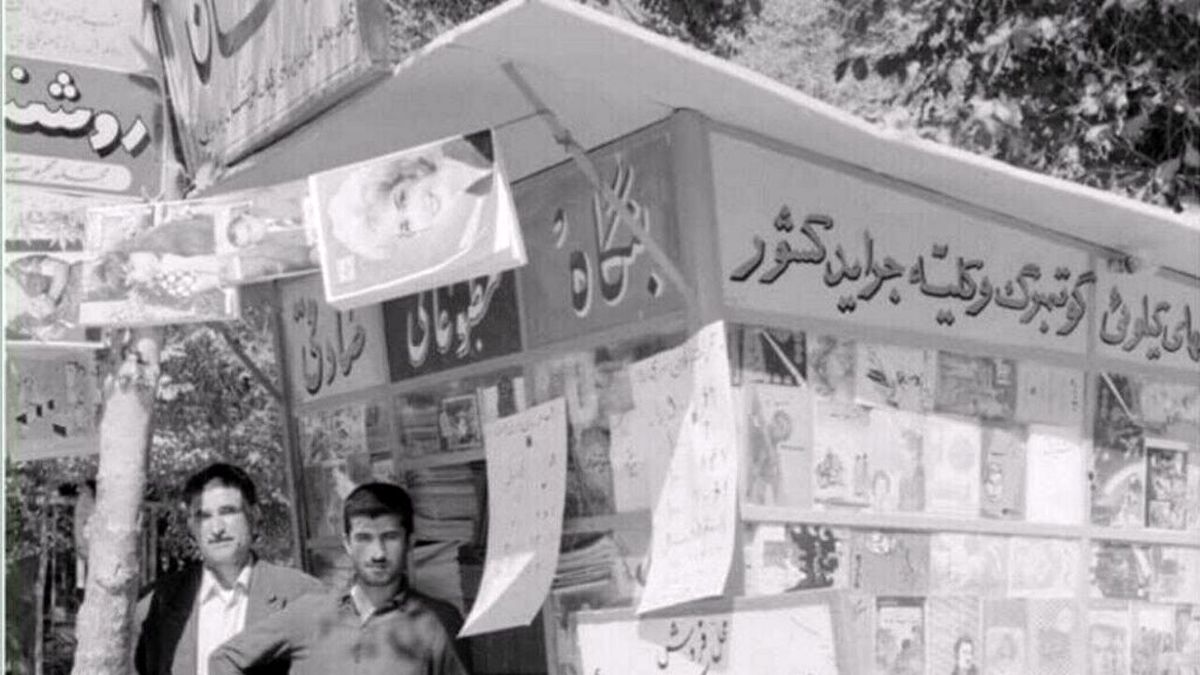 سانسور مطبوعات توسط اداره سوم ساواک