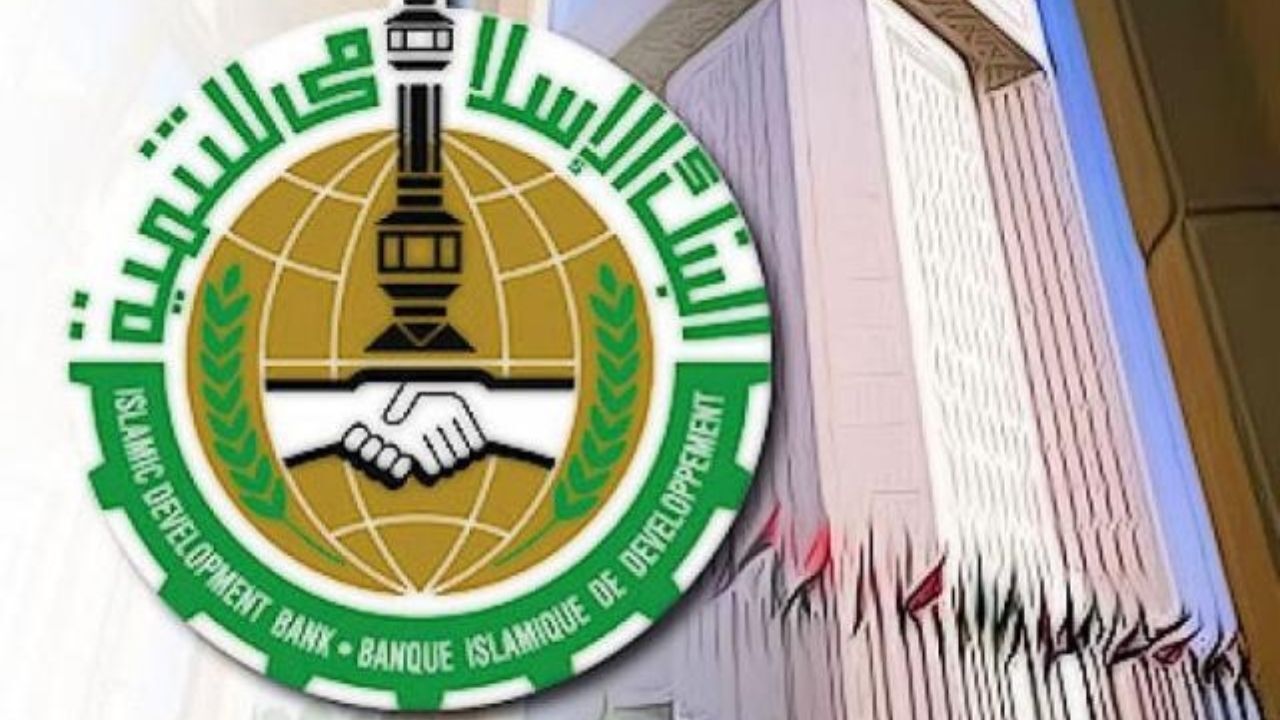 بانک توسعه اسلامی 4 میلیارد دلار به اسلام آباد وام می دهد