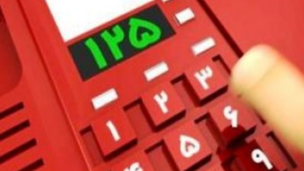 ثبت 258 تماس تلفنی مزاحم با مرکز 125 همدان طی یک روز