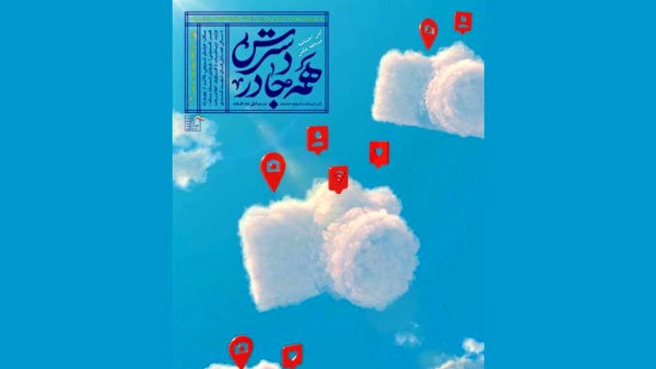 زبانِ تصویر مرز ندارد/ استفاده از ظرفیت هنر