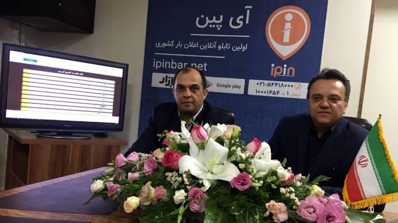 شبکه جامع رانندگان راه‌اندازی شد
