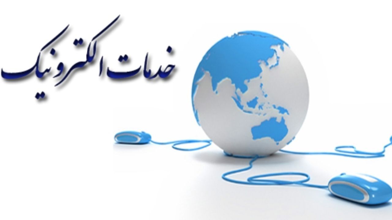 بانک مرکزی کارمزد خدمات الکترونیکی را در دستور کار قرار دهد