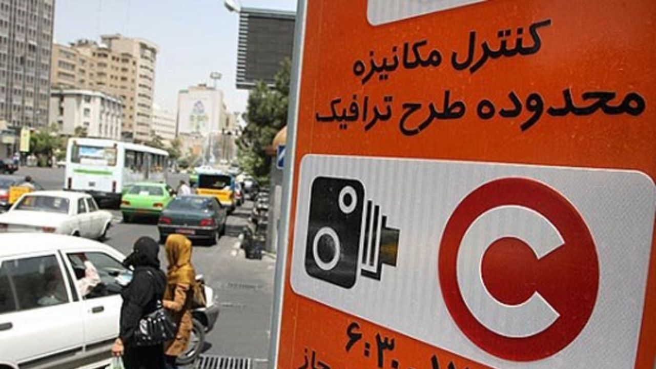 پرداخت اینترنتی بدهی طرح ترافیک درعرض چند ثانیه