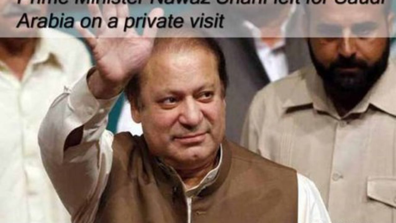 نواز شریف به زندان بازگشت