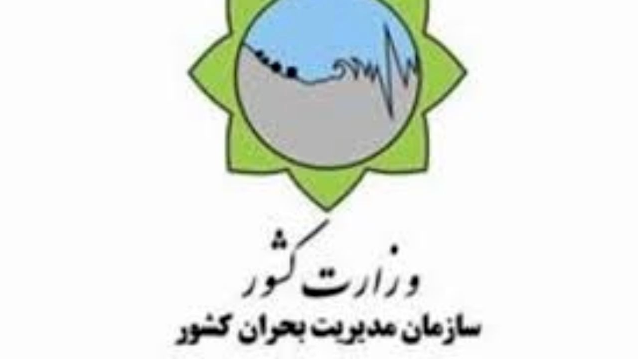 فرمان 15 ماده‌ای به استانداران برای مقابله با حوادث فصل سرما