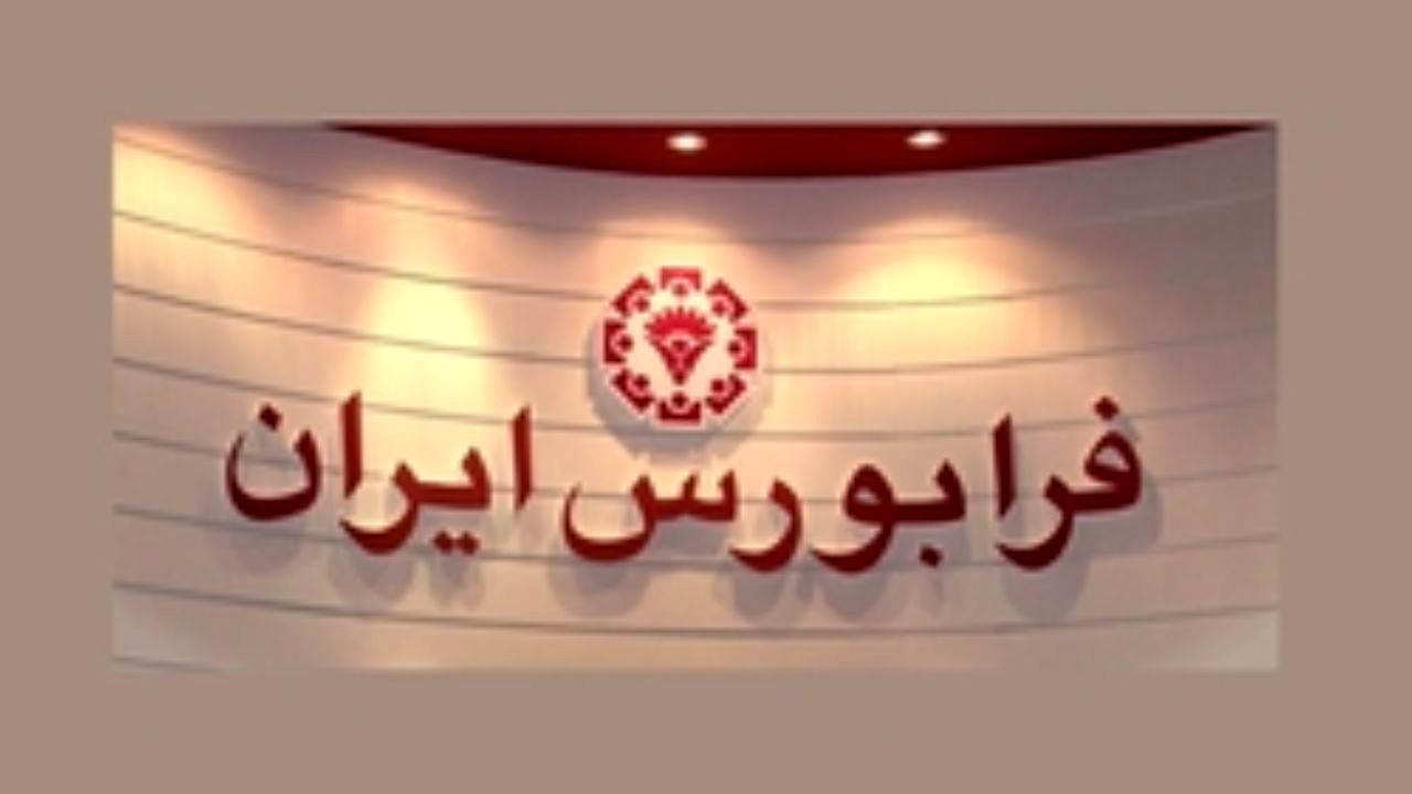 بخش قابل توجهی از نقدینگی توسط بازار در حال جذب شدن است/ رانت معاملات برخی از بورس‌ها از بین رفت