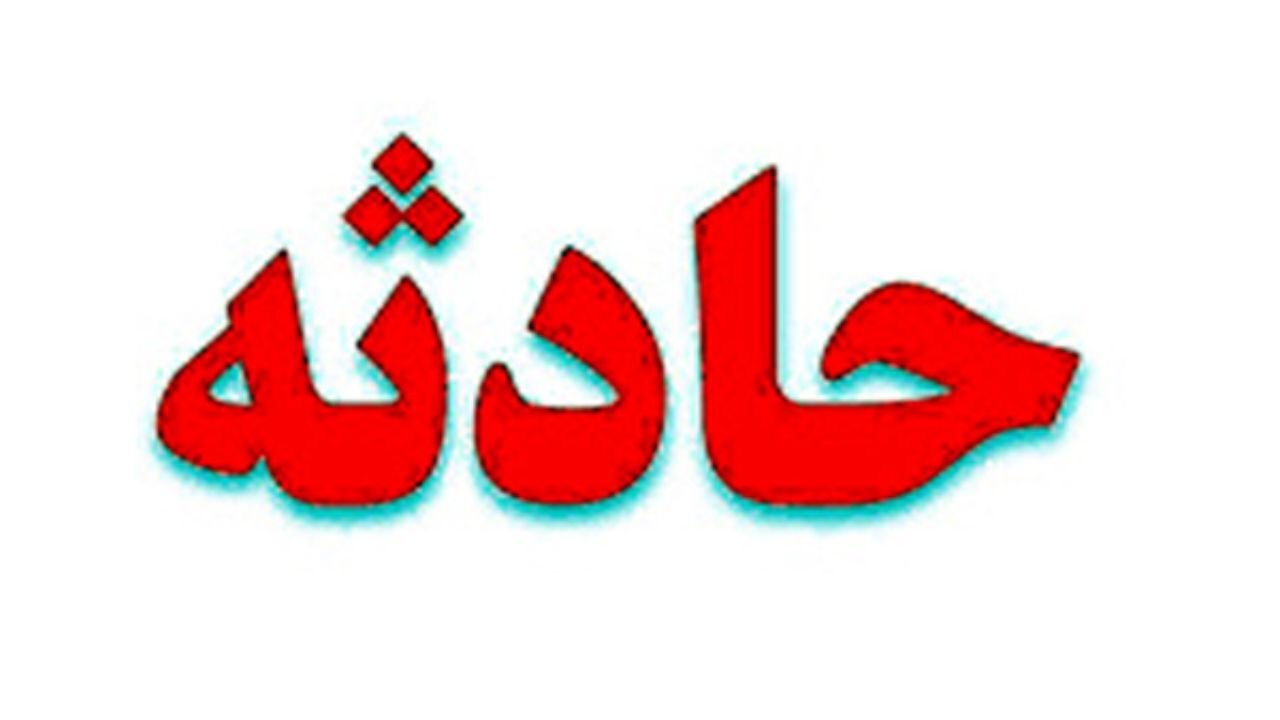 افزایش آمار مسمومیت بر اثر مصرف الکل متانول / 15 نفر فوتی و بستری شدن 10 نفر در بخش مراقبت‌های ویژه