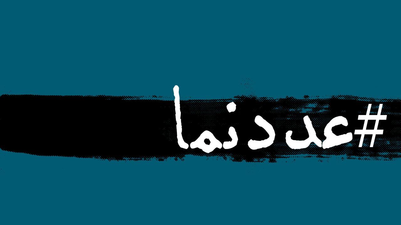 عددنما| ایران چند دانش‌آموز دارد؟