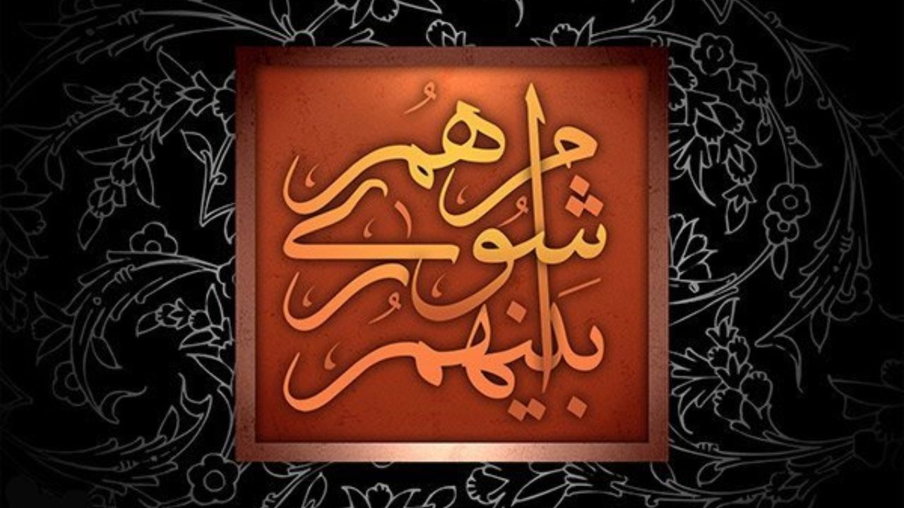 مکاتبه با وزیر کشور درباره شهردار منتخب ادامه دارد/ هفته آینده وضعیت شهردار دنبال می‌شود