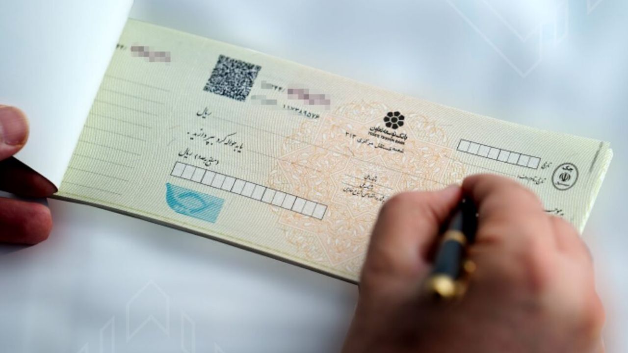 چرا برخی بانکها از اجرای صحیح قانون چک طفره می‌روند؟