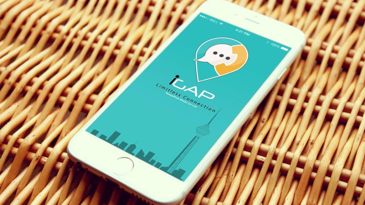 فینال یورو 2020 را از آیگپ تماشا کن! + عکس