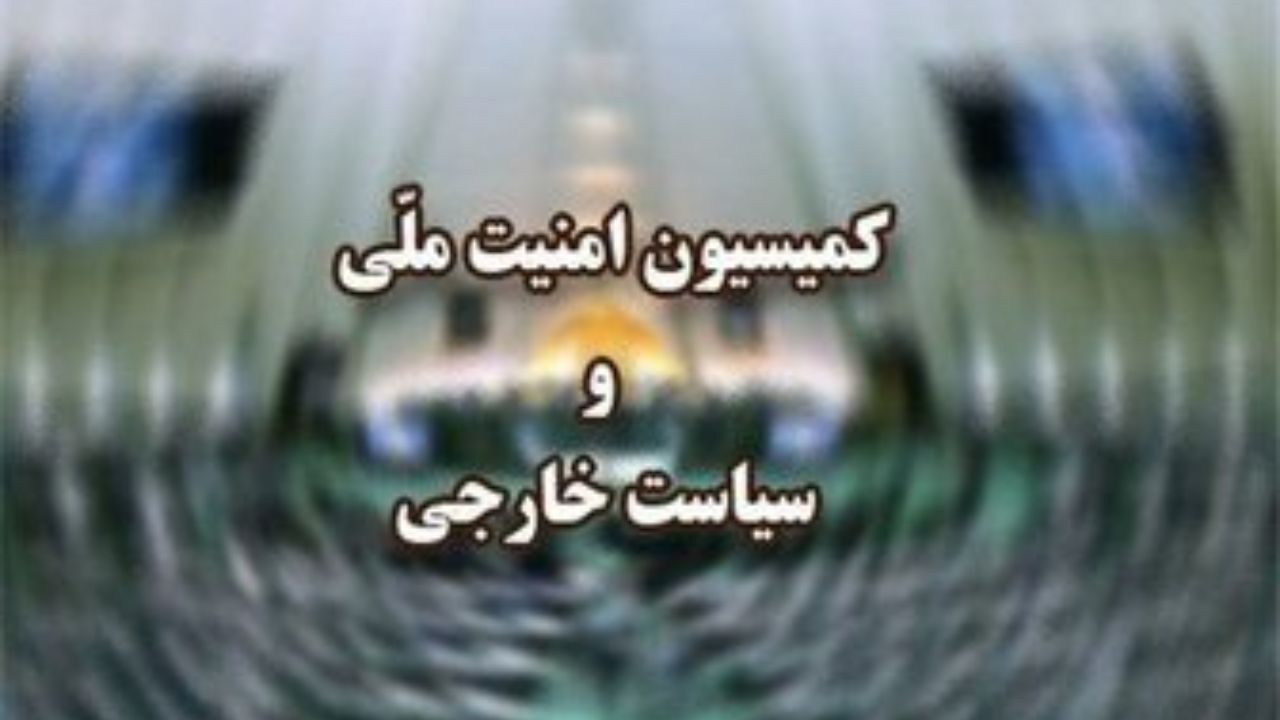 برگزاری جلسه فوق‌العاده‌ درباره موضوع قطعی برق