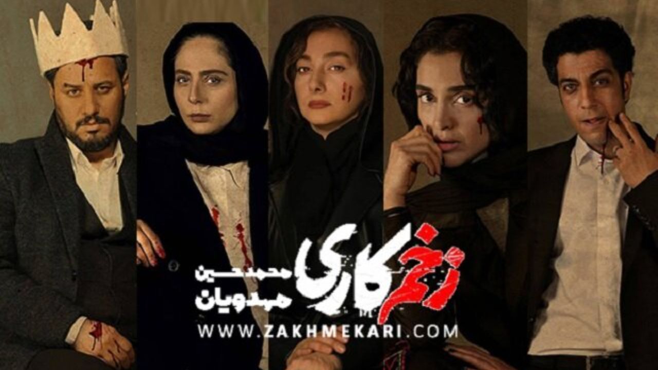 جنجال ممیزی ساترا در نمایش خانگی/ پس از «زخم کاری» و «همرفیق» 2 سریال دیگر درگیر ممیزی شدند