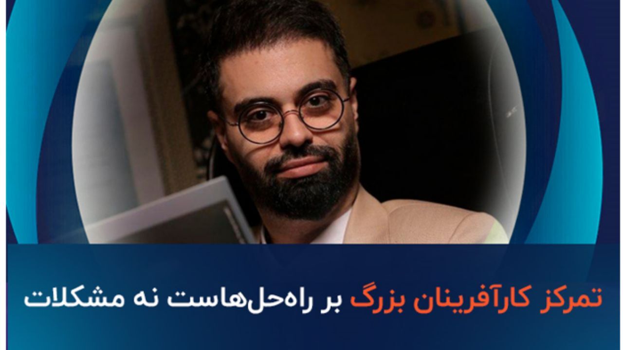 بیوگرافی میثم شکری ساز و 10 عادت مهم کارآفرینان بزرگ