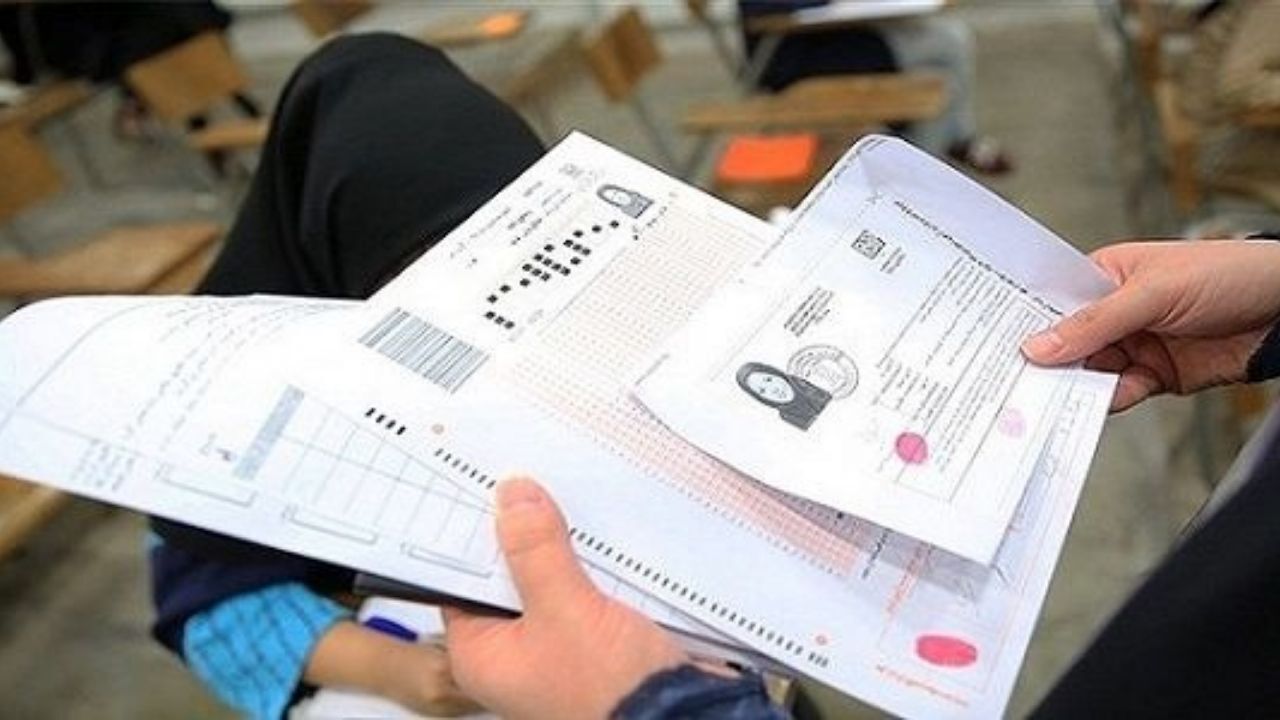 توزیع کارت آزمون ارشد 1400 از امروز آغاز می‌شود