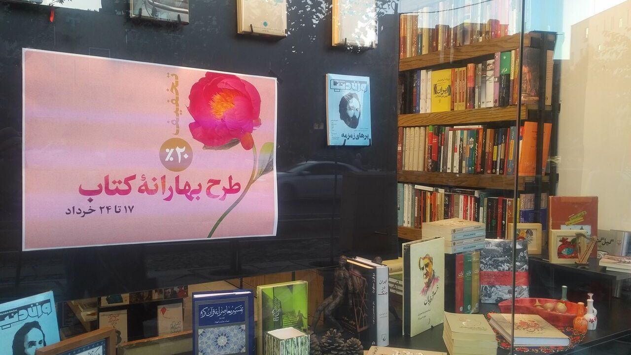 مطالبات کتابفروشان در طرح «بهارانه کتاب 1400» پرداخت شد
