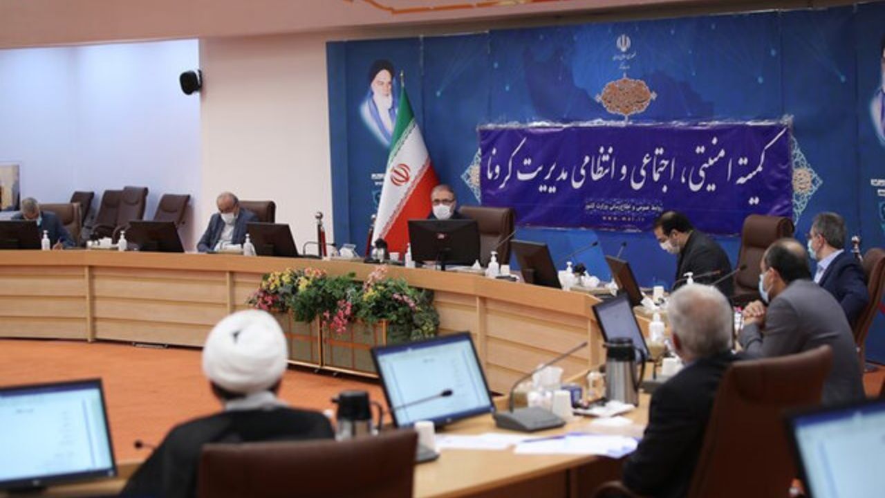بررسی ضوابط برگزاری مراسم عزاداری محرم 1400