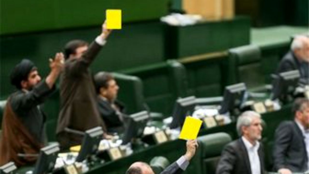 دولت روحانی آخرین کارت زرد مجلس یازدهم را هم گرفت / جزئیاتی از جلسه جنجالی پارلمان علیه اینترنت و فضای مجازی