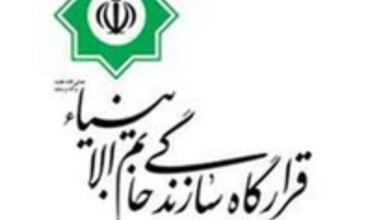 تعیین مسئول جدید نمایندگی ولی فقیه در قرارگاه سازندگی خاتم‌الانبیاء