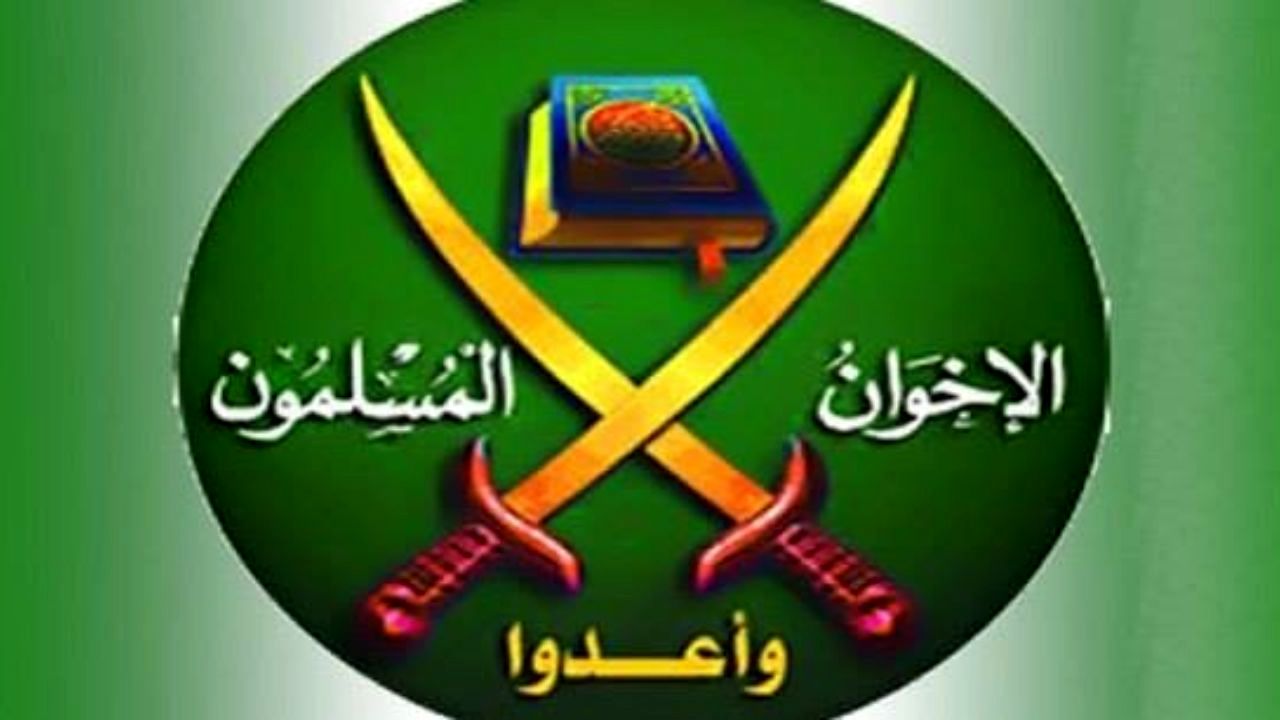 اخوان المسلمین و 56 چهره مصر در لیست تروریستی این کشور قرار گرفتند